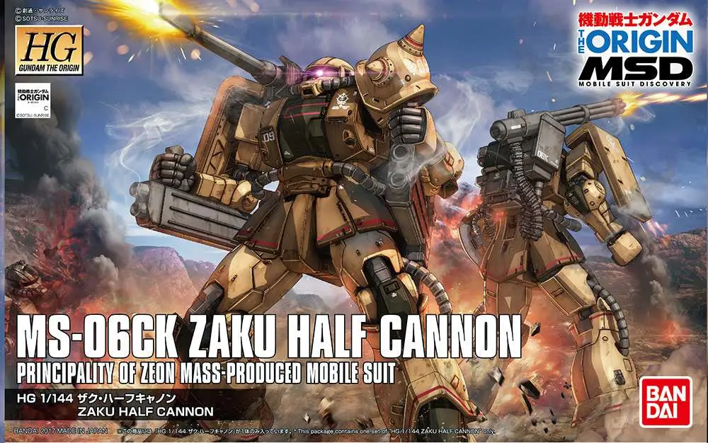 Maquette hg zaku half cannon 1/144